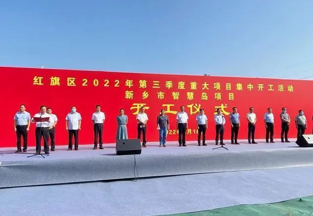 新知达人, 超7000亿!一大批重大项目“金九”开工!