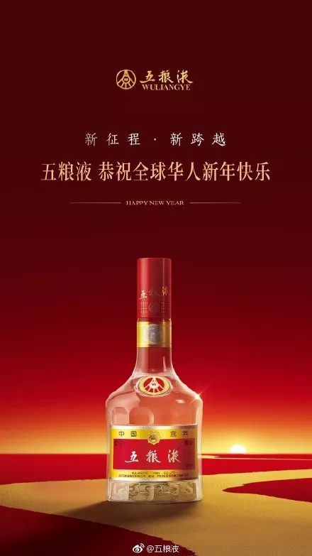 新知达人, 迎接2020年,元旦借势文案海报来啦!