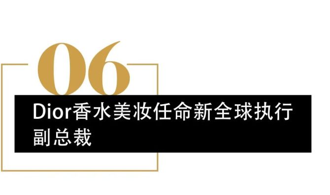 新知达人, 英赫日报 | H&M发布与Mugler最新联名系列；Prada Frames亚洲首秀亮相香港M+；SHEIN或被迫关闭美国业务