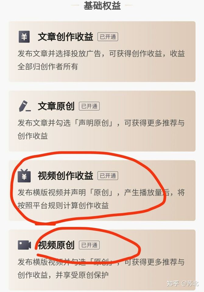 如何退出头条创作者计划(如何退出头条创作者计划账号)