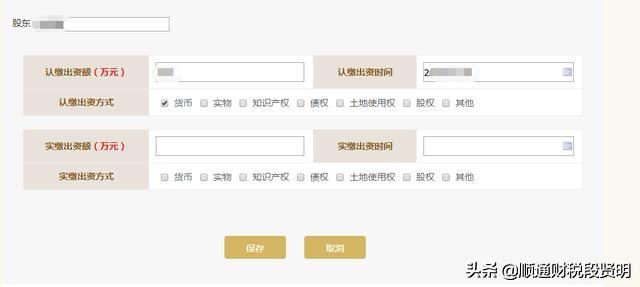 新知图谱, 小公司如何自行办理工商年报?