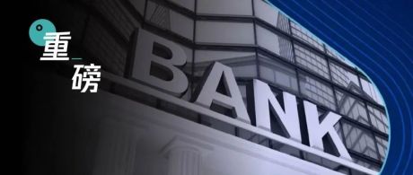 宁波银行×观远数据实力入选《2022爱分析·银行数字化实践报告》