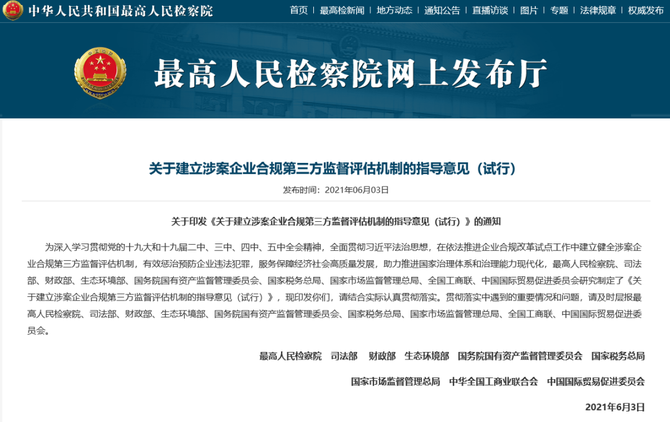 新知达人, 定了:正式公布,审计人提前恭喜啦!!