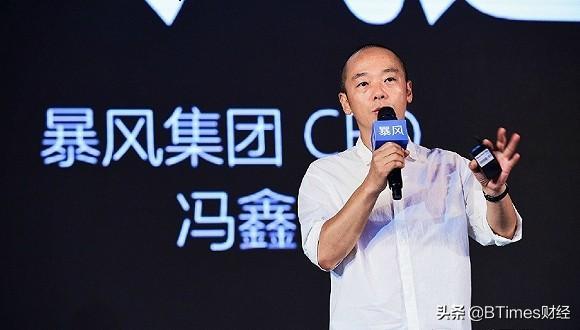 新知达人, 乐视之后,又一大互联网视频企业走了