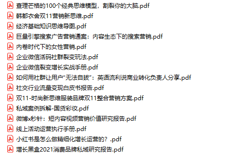 新知达人, 中秋福利丨从小白到大神,只差这份价值199的大礼包!