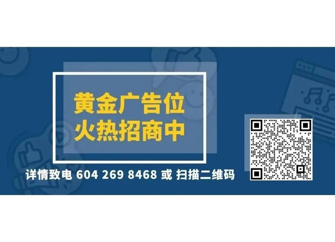 新知达人, 太坑了！微信群投资欺诈 九名华人受害者报案！中国驻温哥华总领馆紧急通知，海外华人谨防此类诈骗！