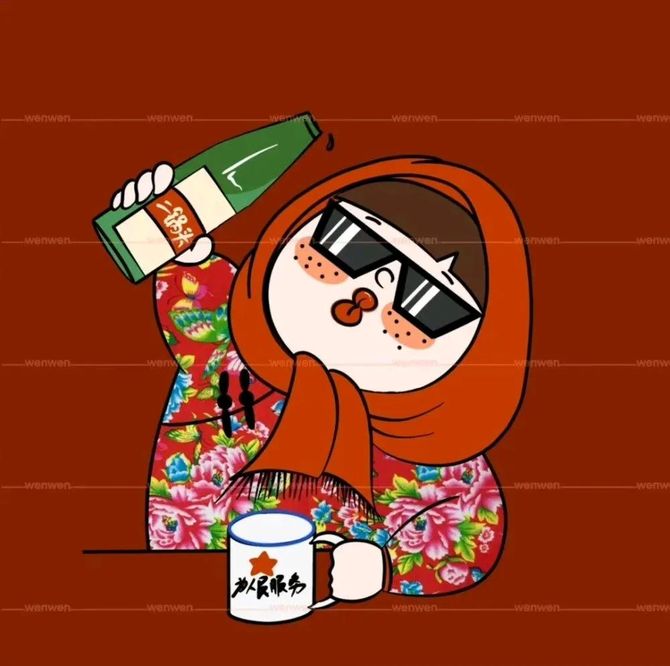 东北酷头像_mac软件天堂-商业新知