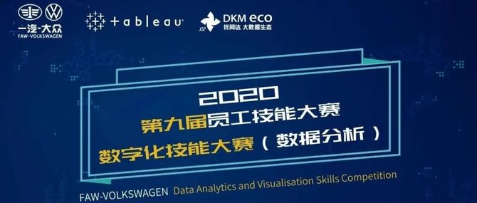 新知达人, 数据“优公益” | 优阅达助力武汉市慈善总会,改善疫情捐赠数据管理
