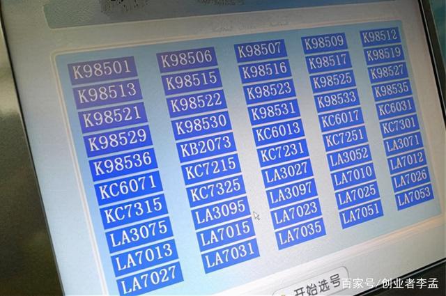 你是如何看待有些运营商卖靓号的行为不能让用户公平平价获取吗