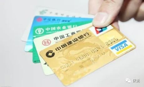 2021年中国区域性银行信用卡业务研究报告（银联数据）