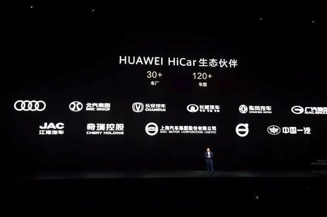 实现全场景高阶辅助驾驶首款华为inside车型正式落地