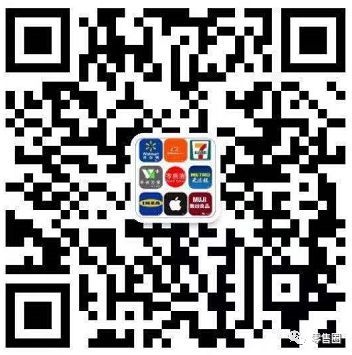 新知达人, 2019AI+BI+零售,400+零售大佬共话零售创新未来