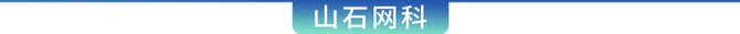 新知达人, 网安圆桌派 | 今日14:00,来看网安OG笑谈AI攻防