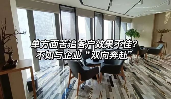 新知达人, 北京商办市场进入年终倒计时,商办互联为您“址”点迷津