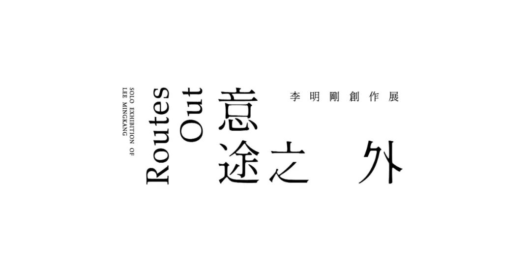 版式設計之優秀的文字組合讓作品更吸睛