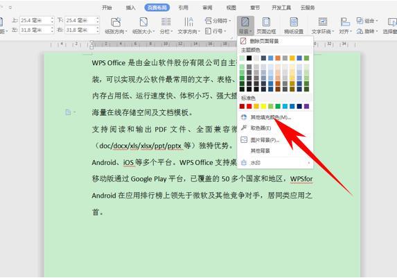 新知达人, 5个Word操作技巧,简单实用易上手,让您工作效率翻倍