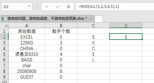 excel高級篩選篩選條件_通過篩選查找錯誤_excel查找關鍵字并篩選出來
