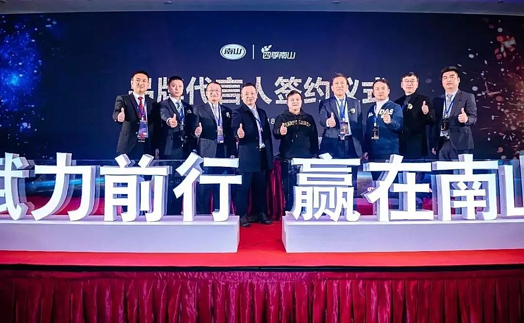 知识图谱,励精图治，南山奶粉将“食品诺贝尔奖”斩获囊中