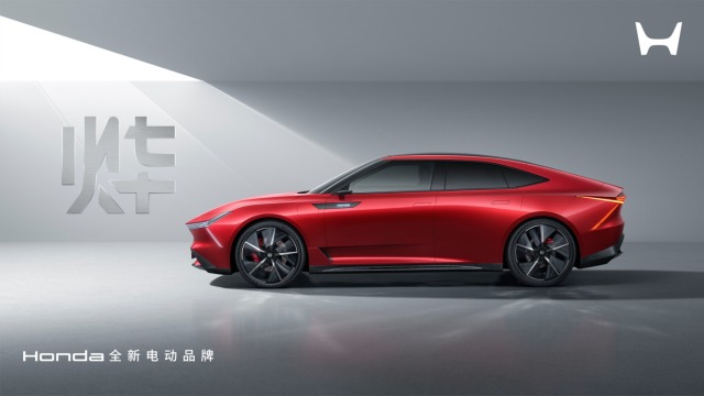Honda中国发布全新电动品牌“烨”  三款全新车型全球首发