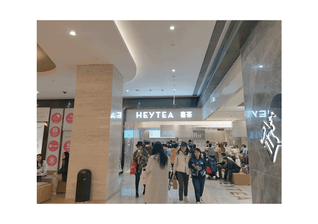 新知图谱, 开茶饮店水有多深?全案解析喜茶、一点点、COCO、答案茶...为你还原残酷真相! | 饮见深度