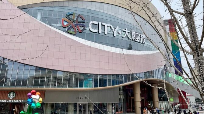 百盛閉店的第五年,大融城上新!_獨角mall-商業新知