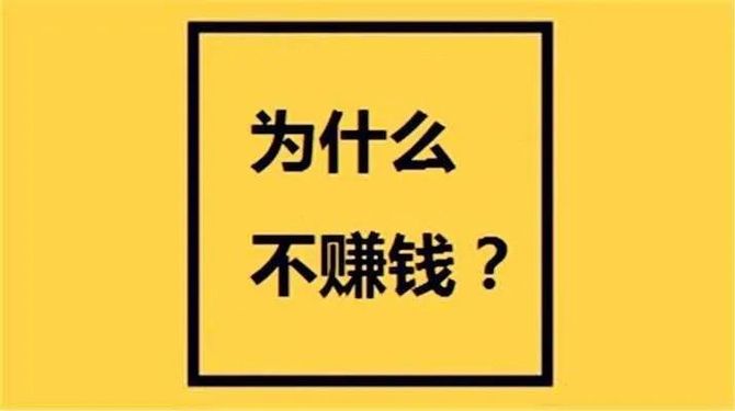 2021年馬上就要過完了看了我這麼多文章你們有賺到錢嗎