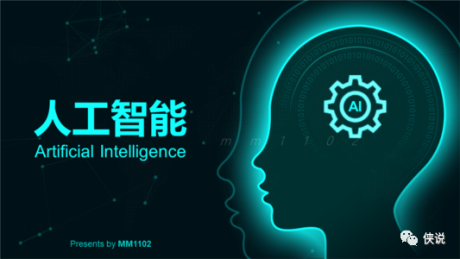 艾瑞咨询：2021年中国云原生AI开发平台白皮书