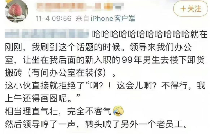 一代人有一代人的堅持~加20塊錢,我很難幫你辦事啊彈窗啦請假一天