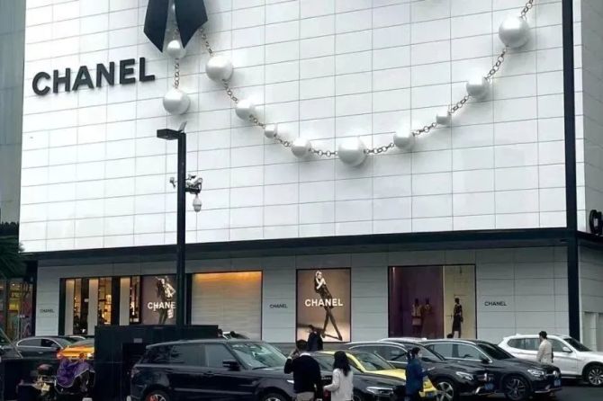 新知达人, 英赫日报 | 爱马仕将发布首个眼妆系列；Chanel推出5款售价百万腕表；Jil Sander澳门首店正式启幕