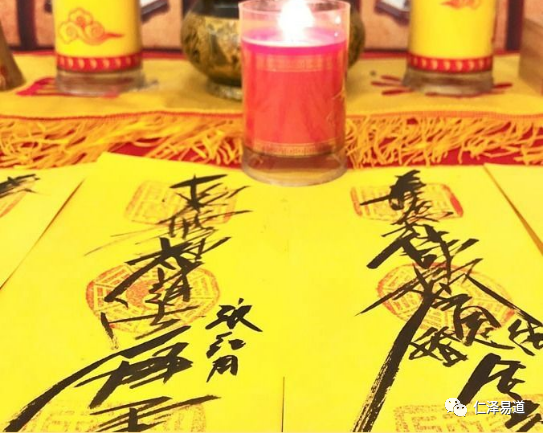 道教开光五方贵人符,提升事业运增加人缘符拓展人脉关系