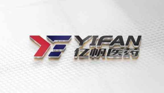 亿帆医药531计划稳步推进创新药研发迎来重要突破