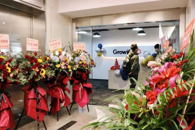 新知达人, GrowingIO 上海分公司乔迁新居!