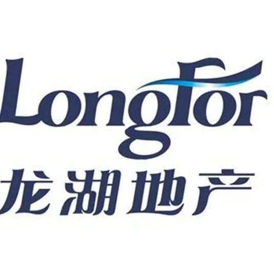 龙湖集团邵明晓宣布2021年公司销售目标3100亿元