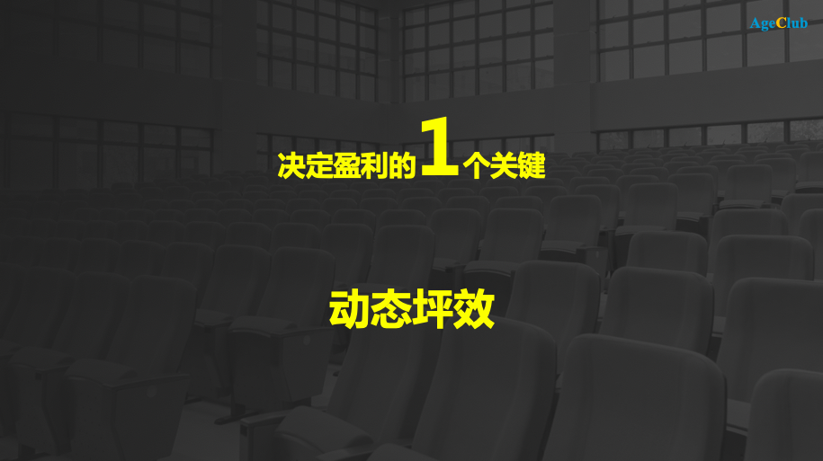 新知图谱, 深度：12个行业热点复盘+1个核心盈利指标+6个典型创新案例+4个商业机会展望
