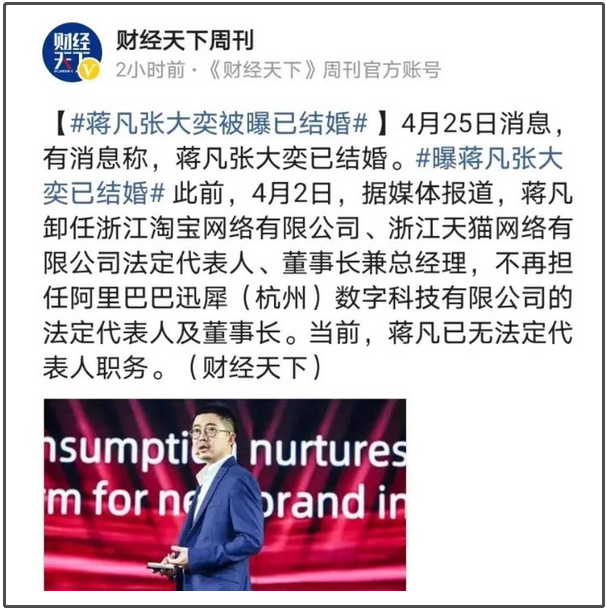 新知达人, 她在双11预售当天官宣订婚,是想气死谁吧?