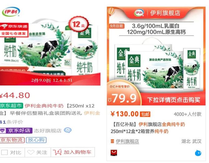 新知达人, “贱卖”乳制品，芯安优选能否炒热无人零售这碗冷饭？