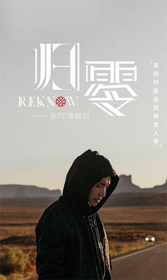新知达人, 自制综艺、发力短剧:抖音、快手加速奔向长视频?