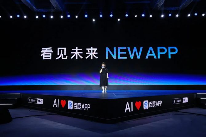 新知达人, AI时代的超级APP长什么样？