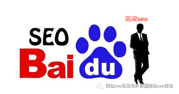 高粱seo工作室, 2022年全新seo内容打造方法，经测试百度收录开始好转，妈妈再也不担心我不会写文章了