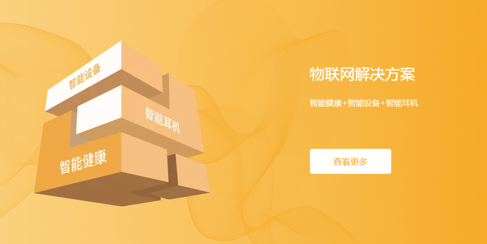 企服商城, 智能医疗解决方案,点赞科技