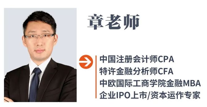 新知达人, 合并财务报表大全.zip