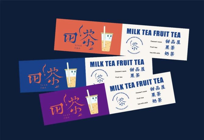 新知达人, “区域特色茶”的品牌提升