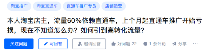 白杨SEO, 字节又出大动作！搜索业务在国内市场意义重大，SEO大有可为！