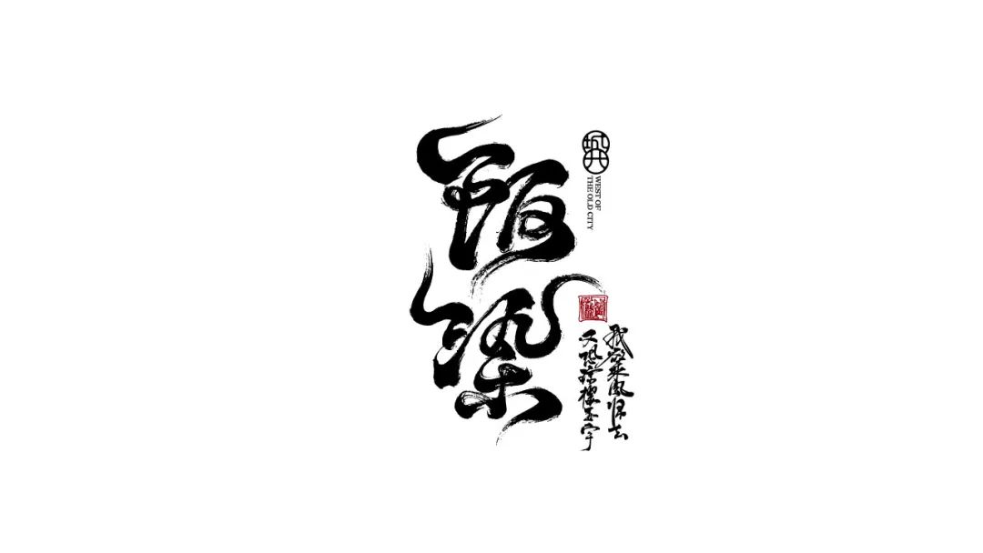 logo/字體周練 i 第六週周展(周練營)_設計師盧帥-商業新知