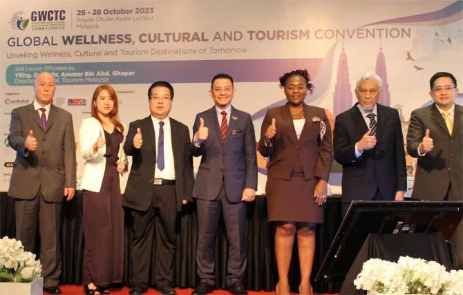 财经科技说, 2023全球健康、文化和旅游大会将举办