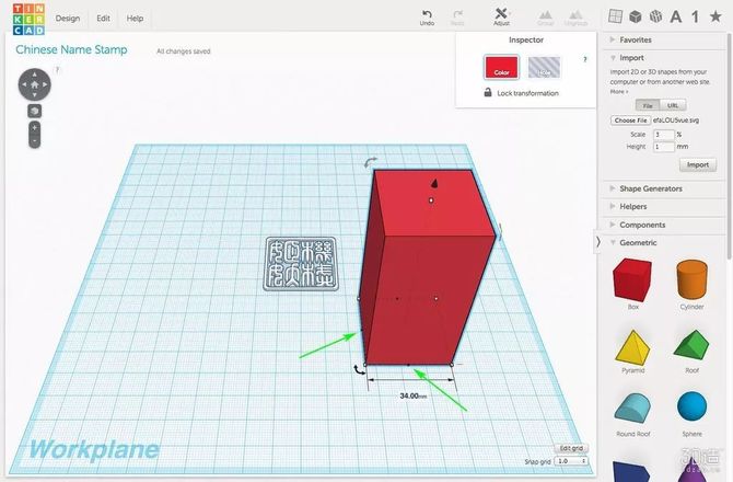 新知达人, 超实用印章制作教程：用3D软件七步设计您的专属印章