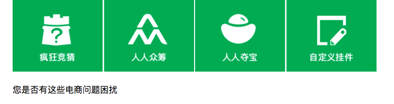 企服商城, 电商代理分销系统解决方案,华锐