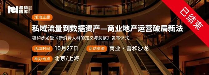新知达人, 新办公、新生态 BEEPLUS重新定义空间应用|资管新势力大奖入围企业