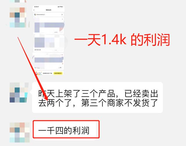 闲鱼福利暗号