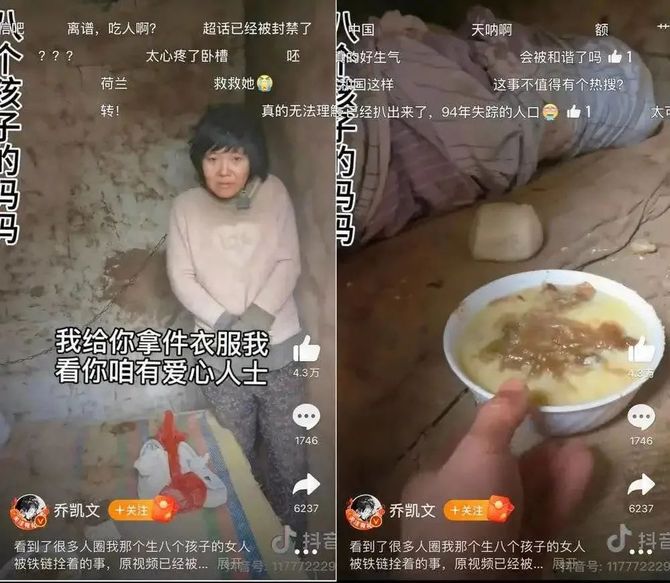 丰县生育八孩女子事件后网民们还能扛起破案的大旗吗